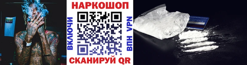 Как найти закладки Курлово СК  Меф  Амфетамин  гидра сайт  Cocaine 