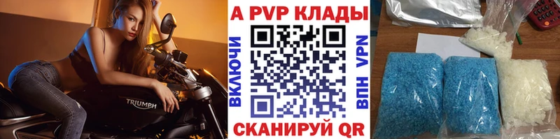 Alpha-PVP VHQ Курлово