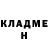 Кетамин VHQ Gannibal Lecter