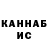 Кетамин VHQ Oksana Kozets