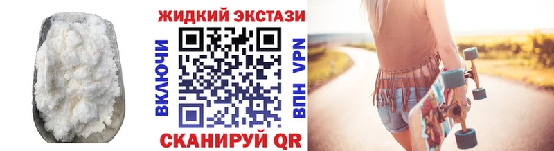 Бутират вода  Курлово 