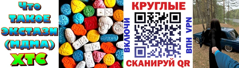 блэк спрут зеркало  Курлово  Экстази Дубай 