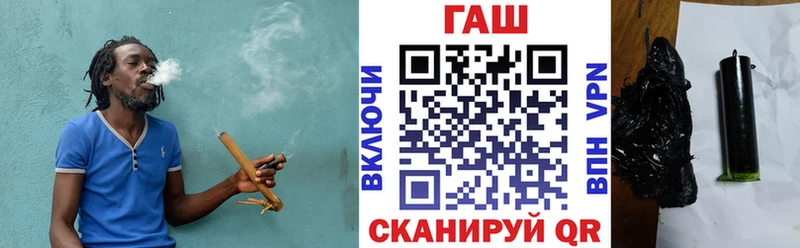 Гашиш hashish Курлово