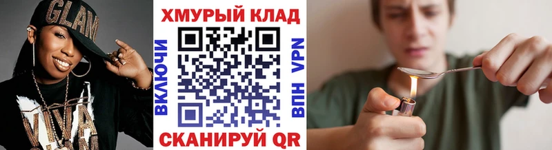 купить закладку  Курлово  Героин гречка 