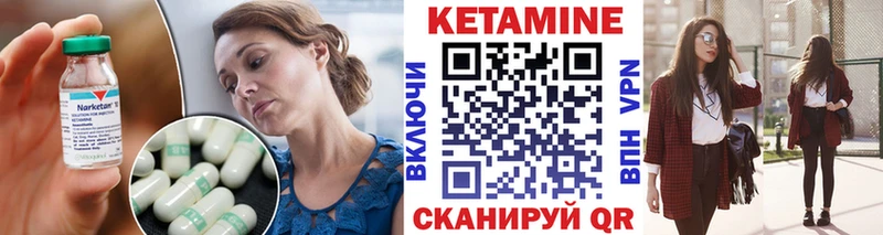 блэк спрут как войти  Курлово  Кетамин ketamine 