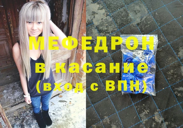 Альфа ПВП Армянск