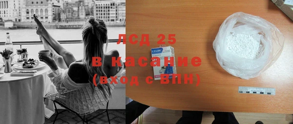 Альфа ПВП Армянск