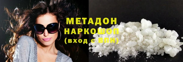 Альфа ПВП Армянск