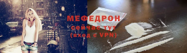 соль курить ск Арсеньев