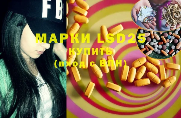 MDMA Premium VHQ Бугульма