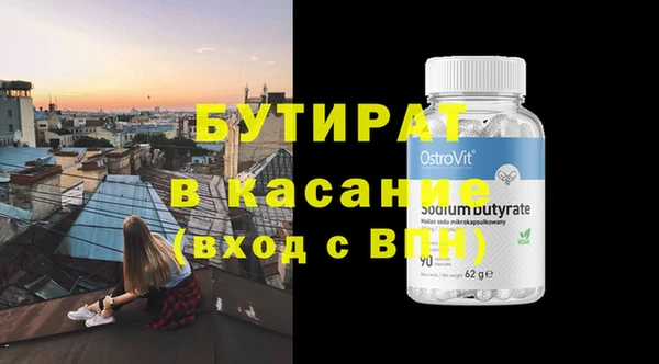 Альфа ПВП Армянск