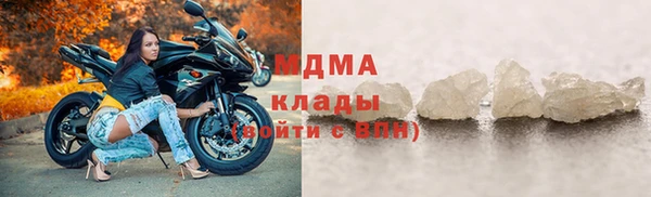 Альфа ПВП Армянск