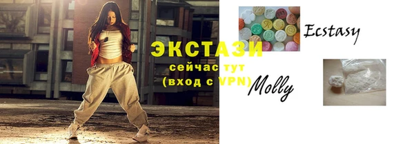 соль курить ск Арсеньев