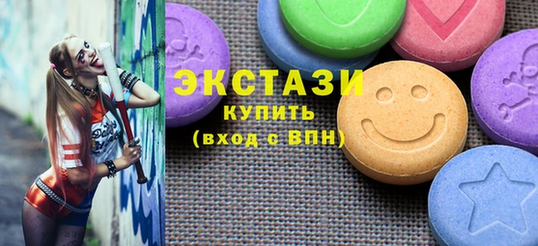 Альфа ПВП Армянск