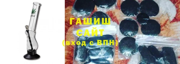соль курить ск Арсеньев