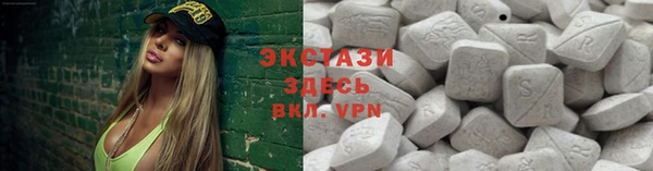 MDMA Premium VHQ Бородино