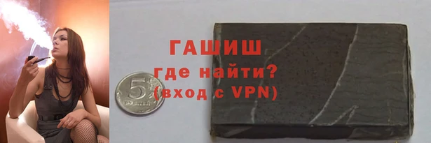 соль курить ск Арсеньев