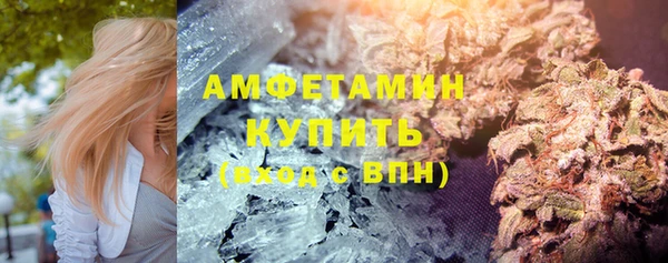 соль курить ск Арсеньев