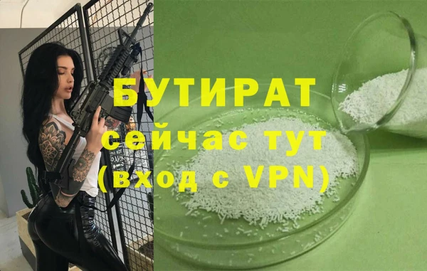 соль курить ск Арсеньев