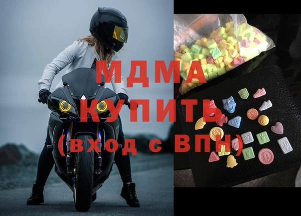 мдпв Аркадак