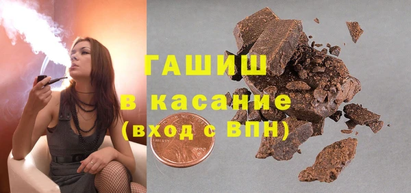 соль курить ск Арсеньев
