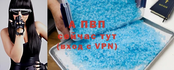 Альфа ПВП Армянск