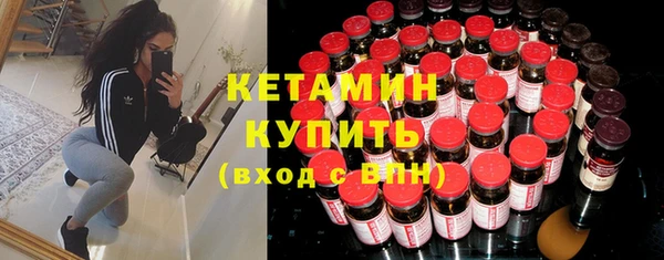 соль курить ск Арсеньев