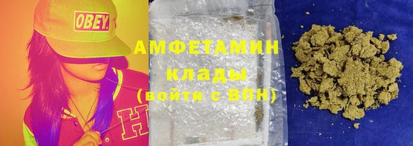 соль курить ск Арсеньев