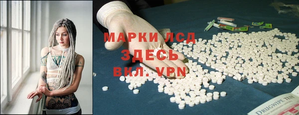 Альфа ПВП Армянск