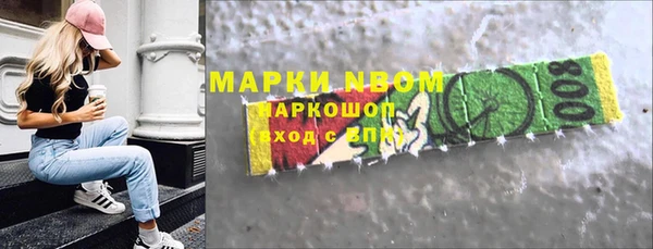 Альфа ПВП Армянск