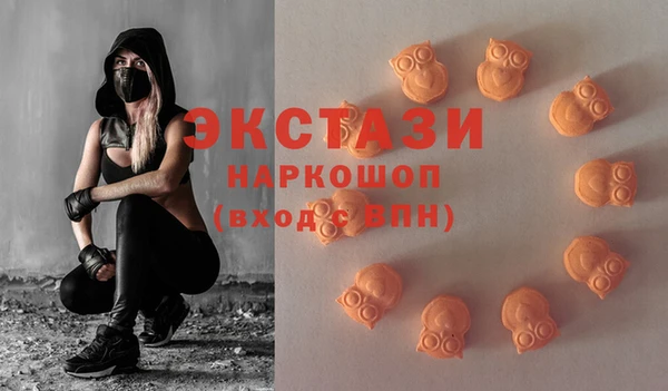 соль курить ск Арсеньев