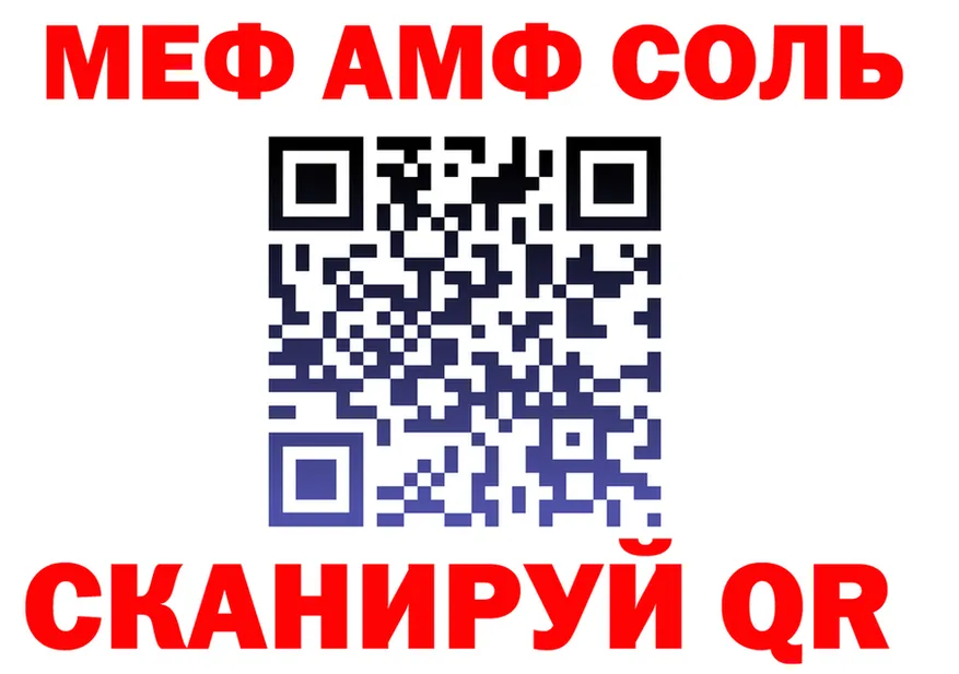 Alfa_PVP Соль зеркало shop MEGA Курлово
