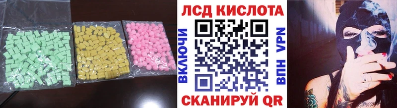 Лсд 25 экстази кислота как найти закладки Курлово