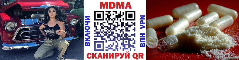 MDMA Molly  цена   Курлово 