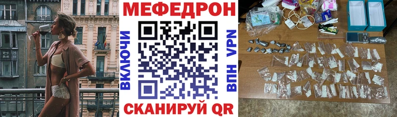 blacksprut сайт  Курлово  МЕФ mephedrone 