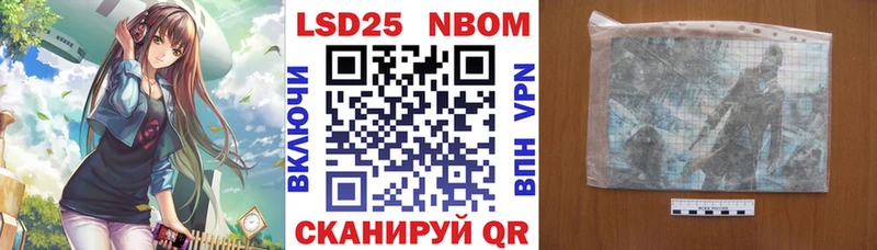как найти закладки  Курлово  Марки NBOMe 1,5мг 