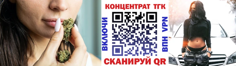 мега маркетплейс  Курлово  ТГК концентрат  даркнет сайт 