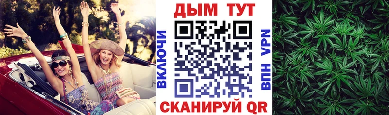 Каннабис LSD WEED  мега как зайти  Курлово 
